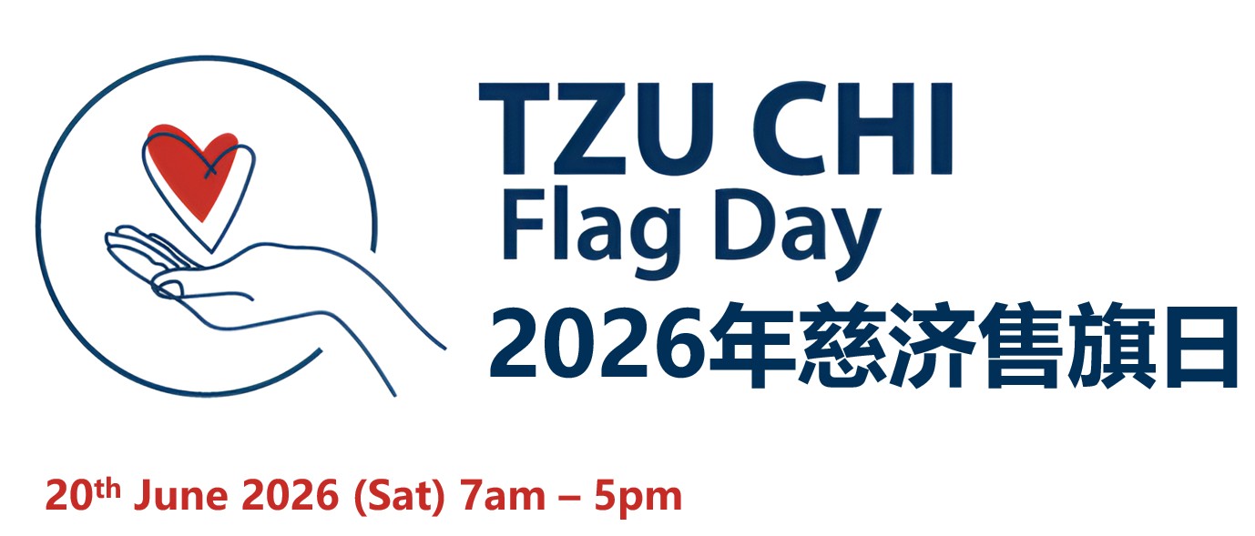 Tzu Chi Flag Day 2026